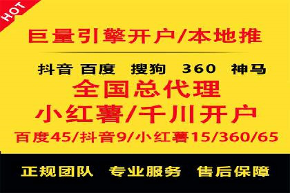 案例解析：SEM开户助力企业品牌升级