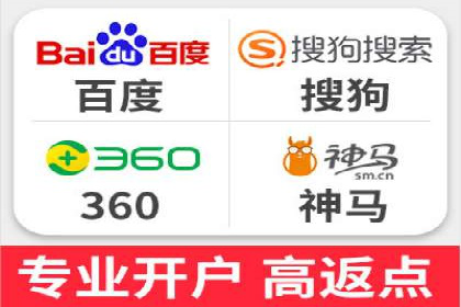 案例剖析：百度竞价排名助力企业快速提升知名度